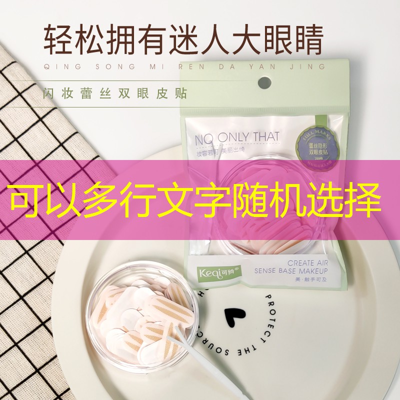 天门城市绿化