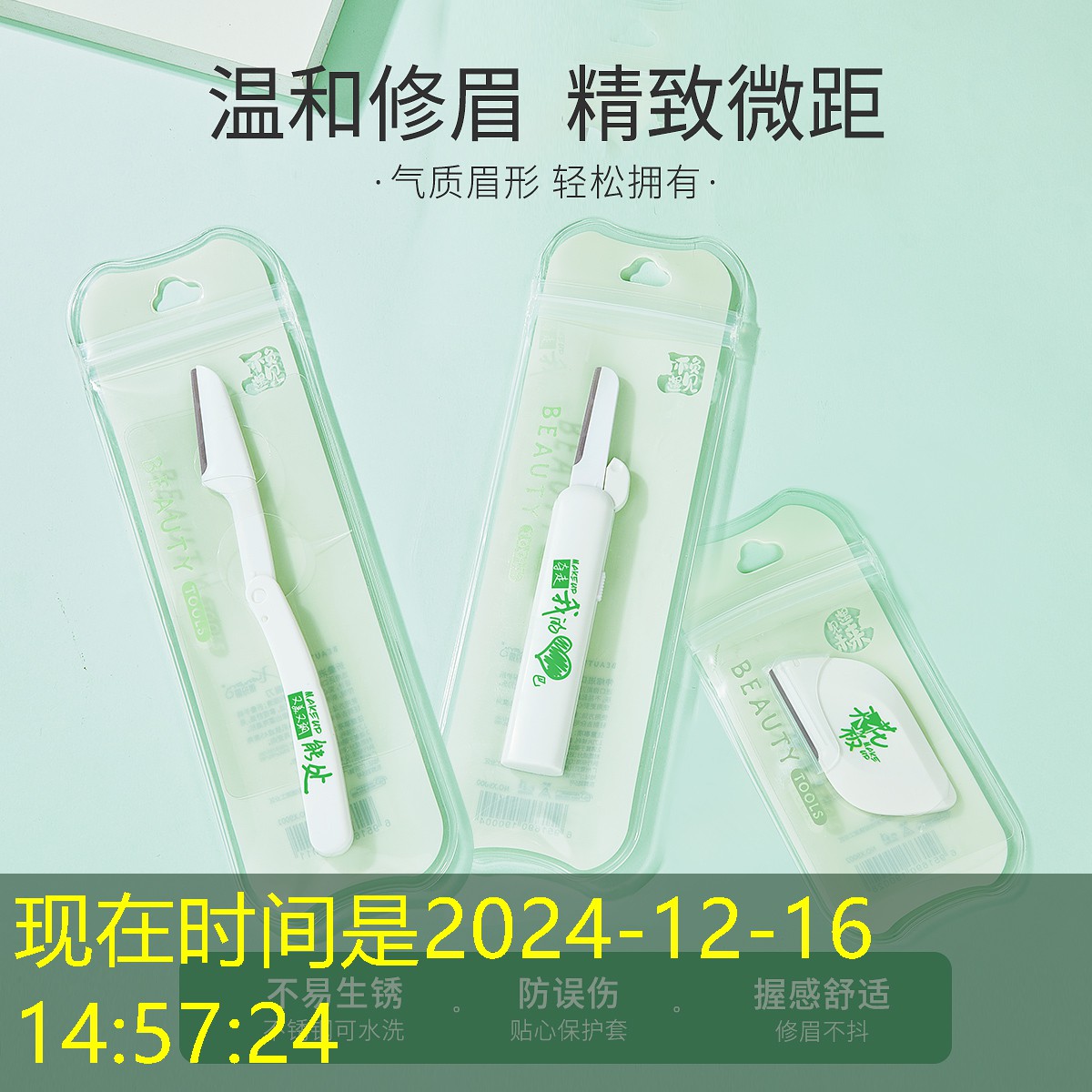 宿州锦正园林绿化有限公司