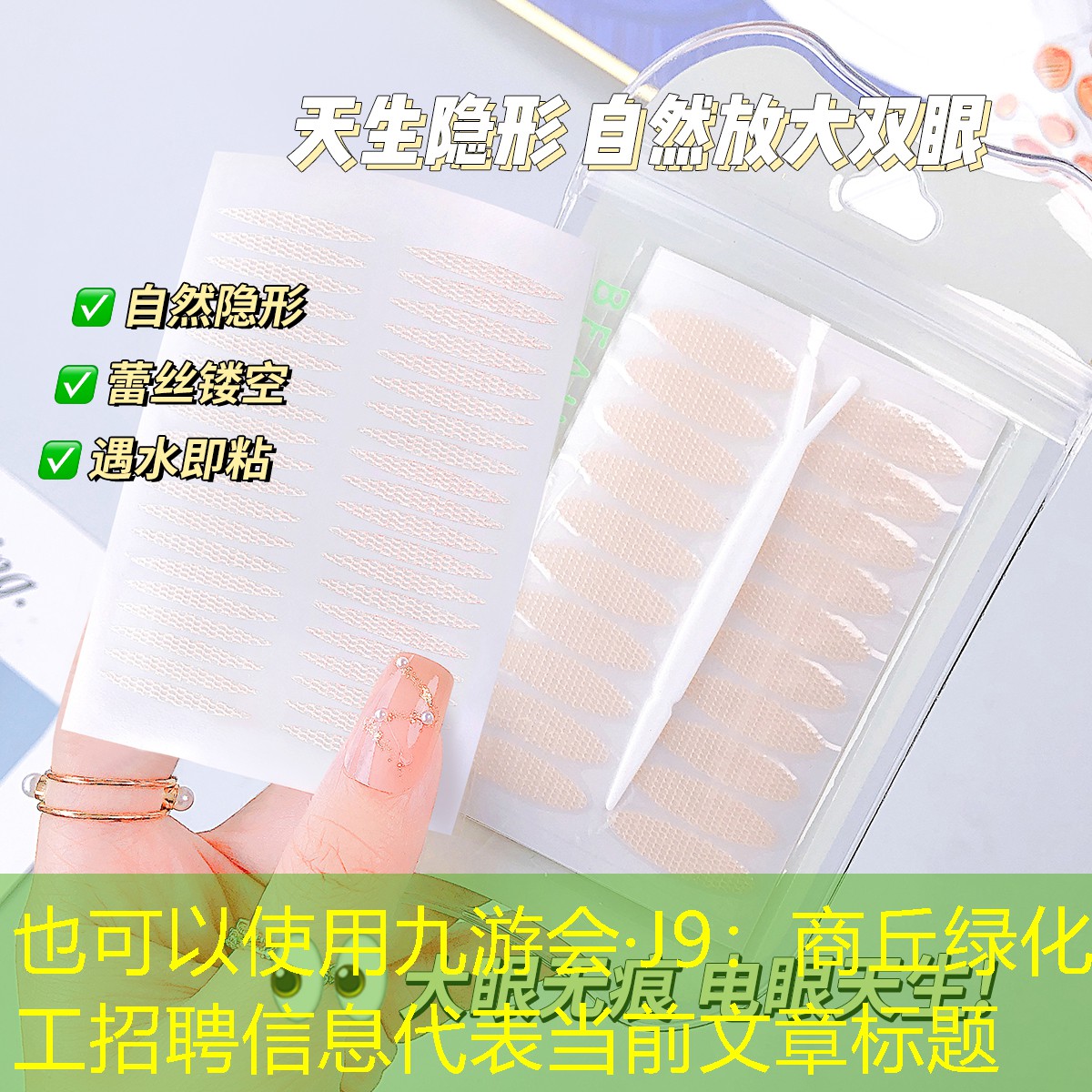 商丘绿化工招聘信息