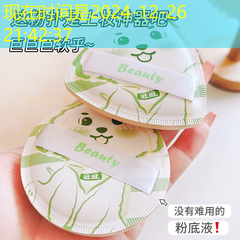 婺源县绿化工程招标公告