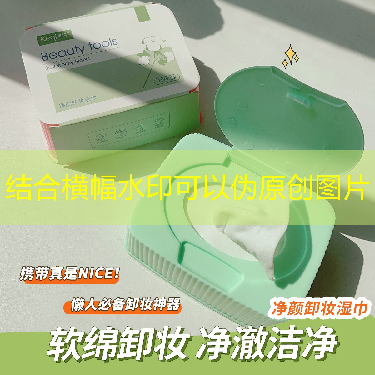 土方工程绿化工程