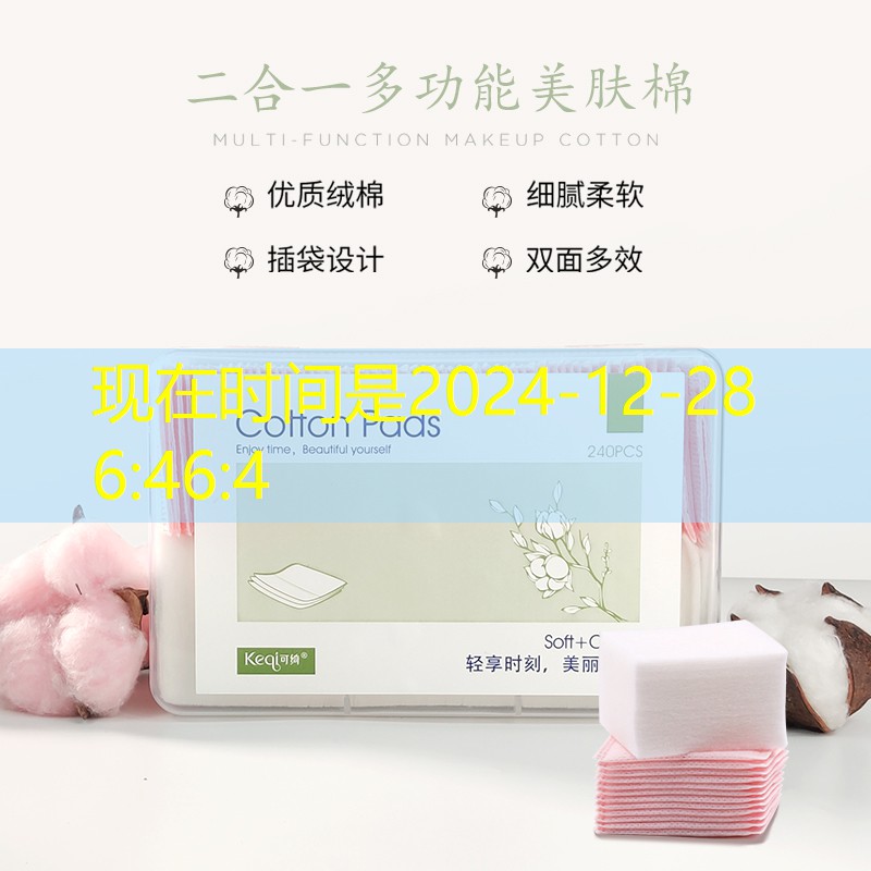 宿迁绿化工程用苗行情