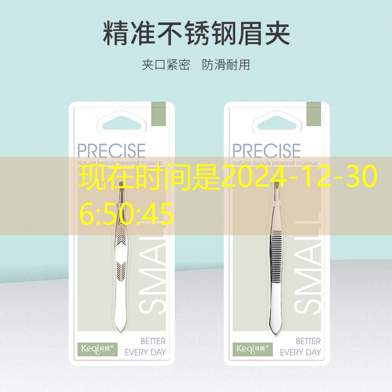 武夷山城市绿化带有什么作用