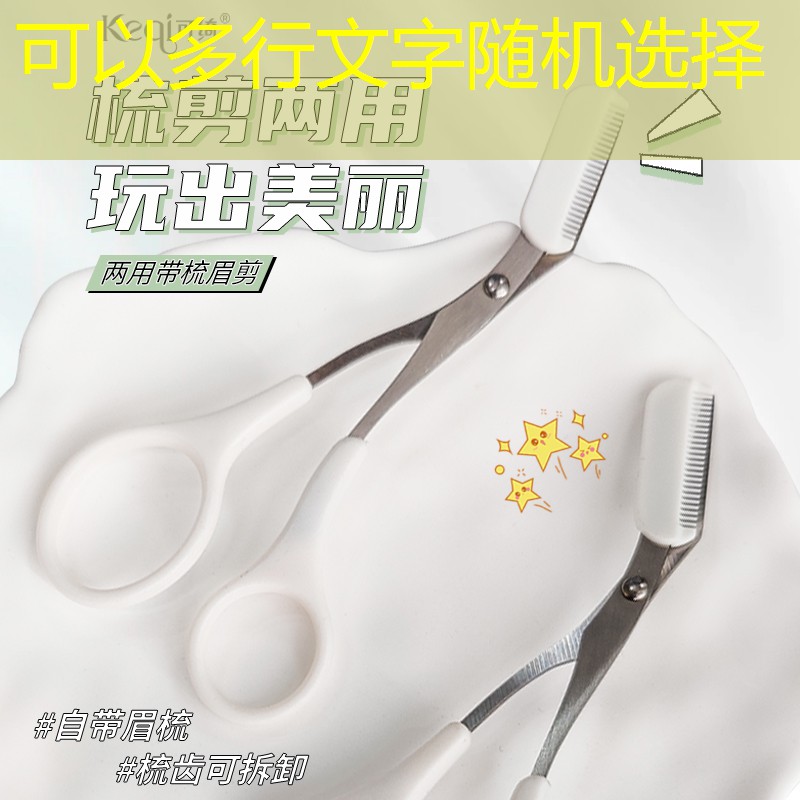 宁河绿化与市容