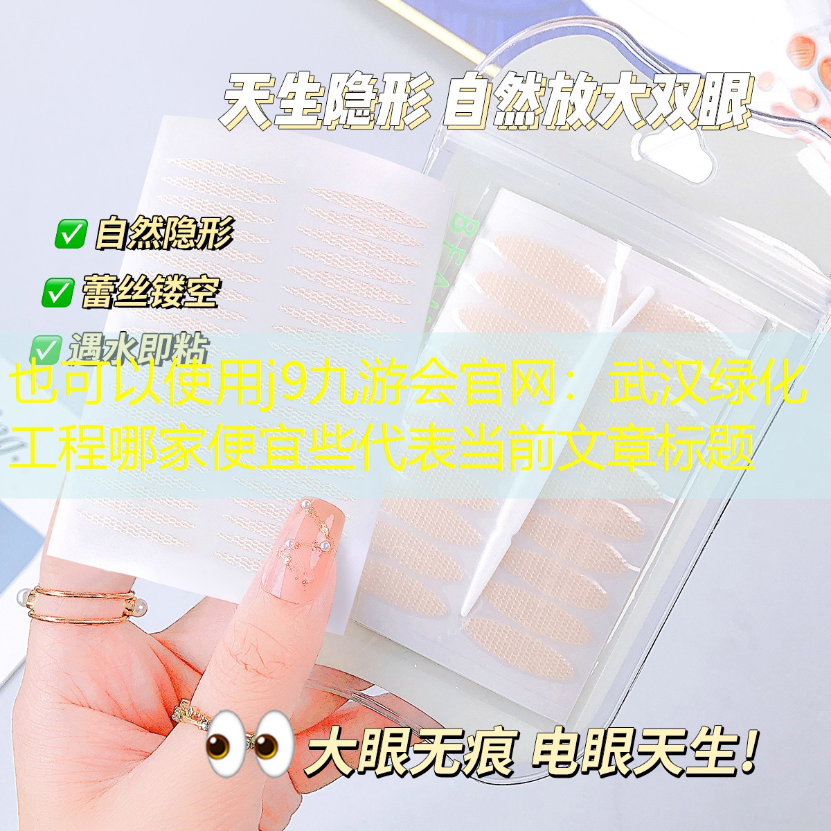 武汉绿化工程哪家便宜些