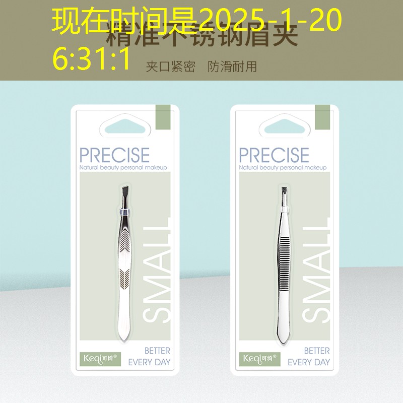 桐城市政绿化包括哪些内容