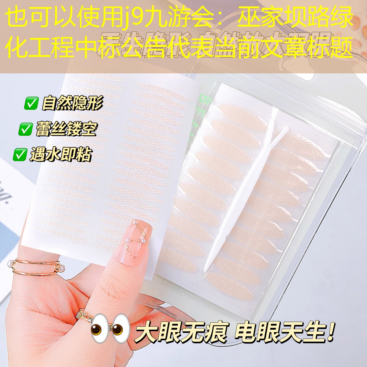 巫家坝路绿化工程中标公告