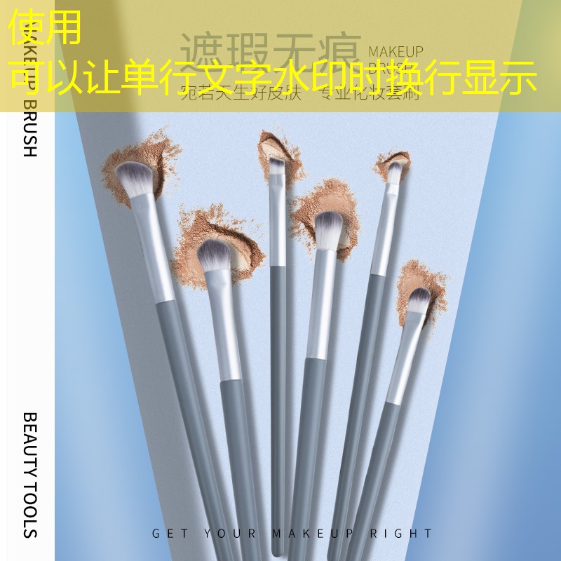 江山园林绿化管理处