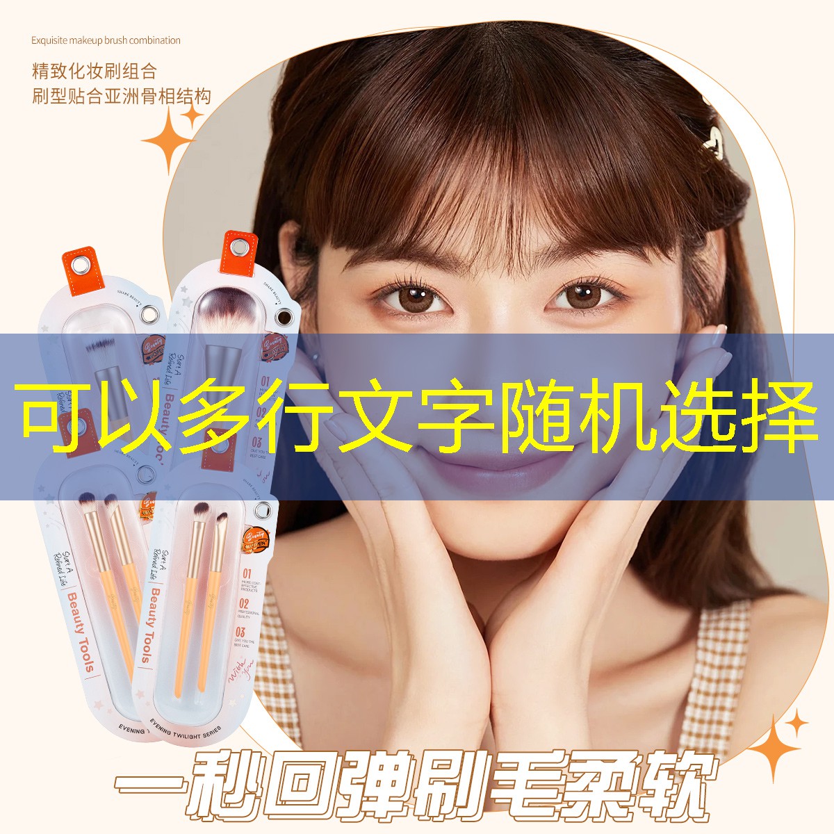 宛城区绿化工程