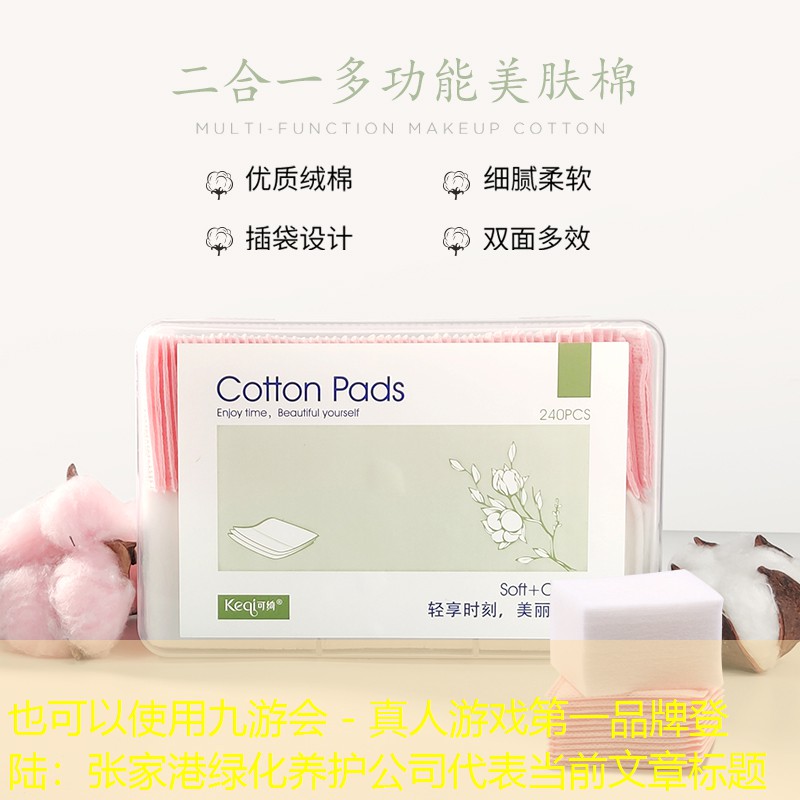 张家港绿化养护公司