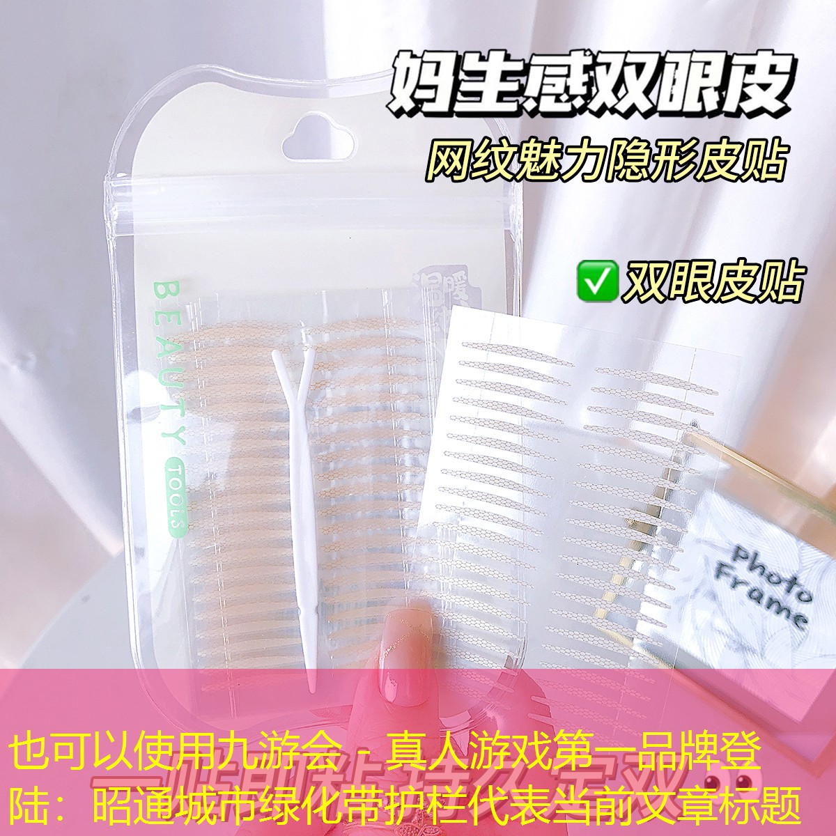 昭通城市绿化带护栏
