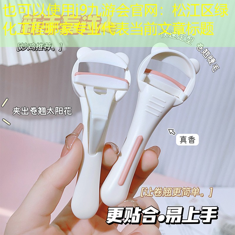松江区绿化工程哪家专业