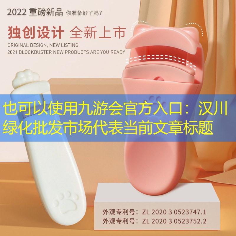 汉川绿化批发市场