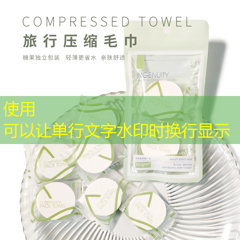芙蓉区立体绿化工程