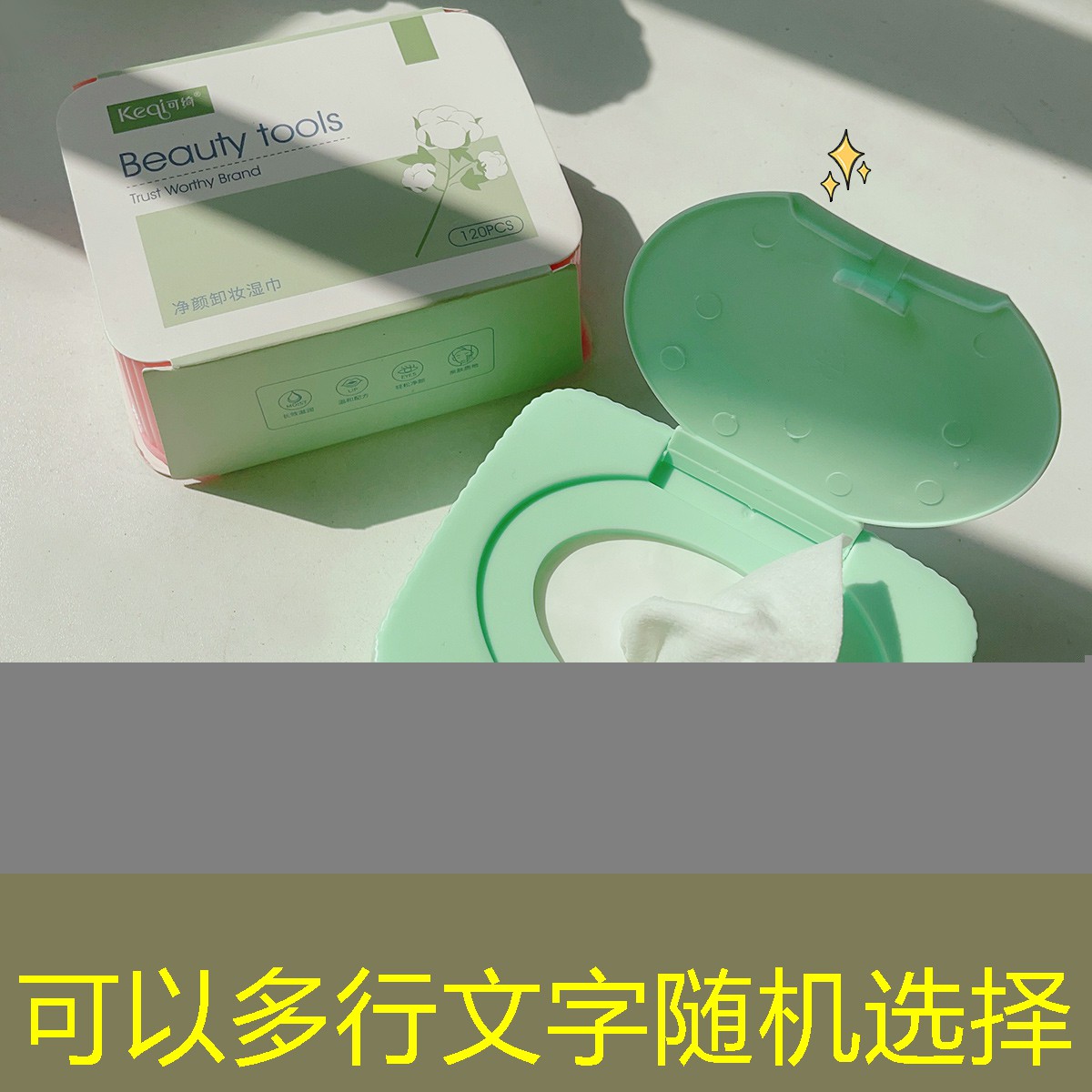石家庄森林城二期绿化工程