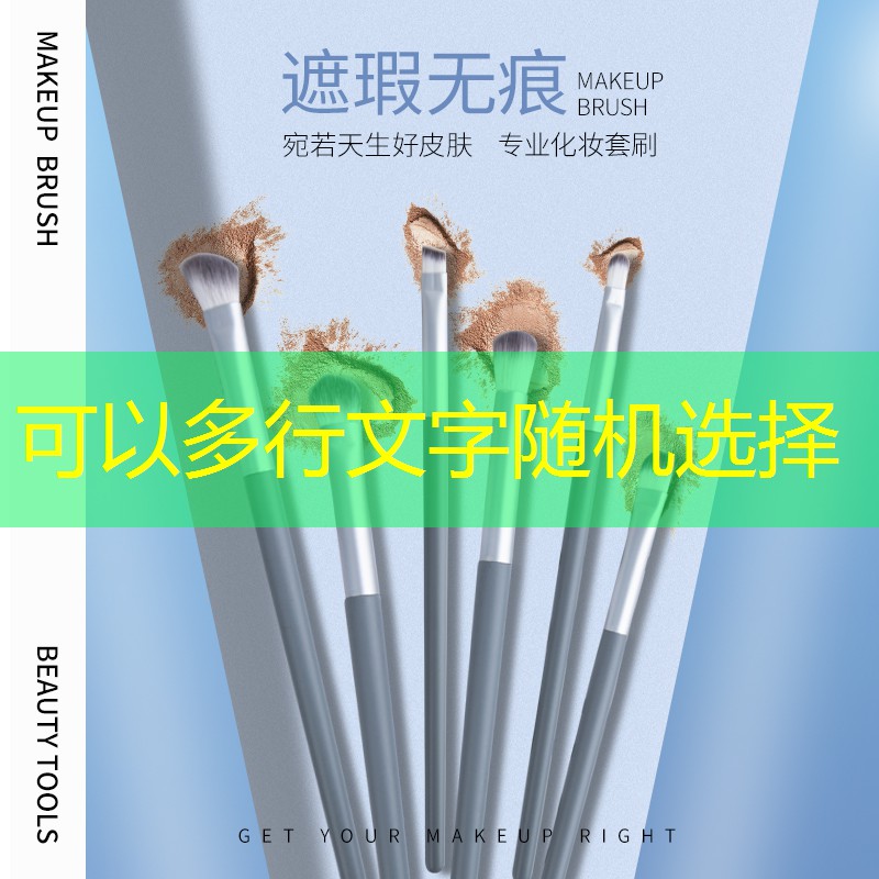 绿化工程超难施工的申请报告