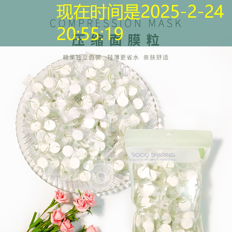200平农村园林景观设计
