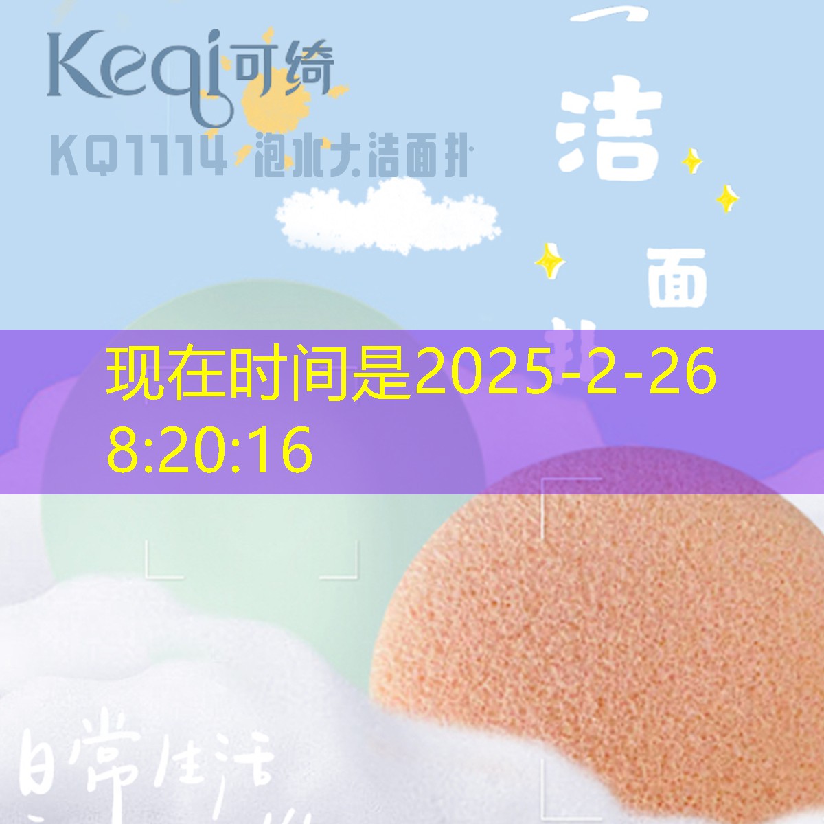 600平米园林景观设计