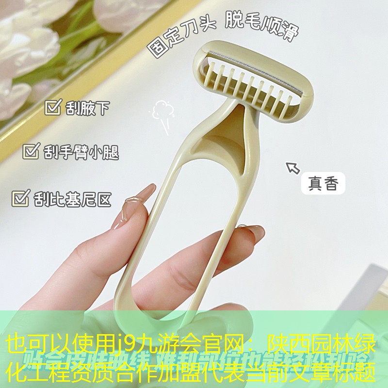 陕西园林绿化工程资质合作加盟