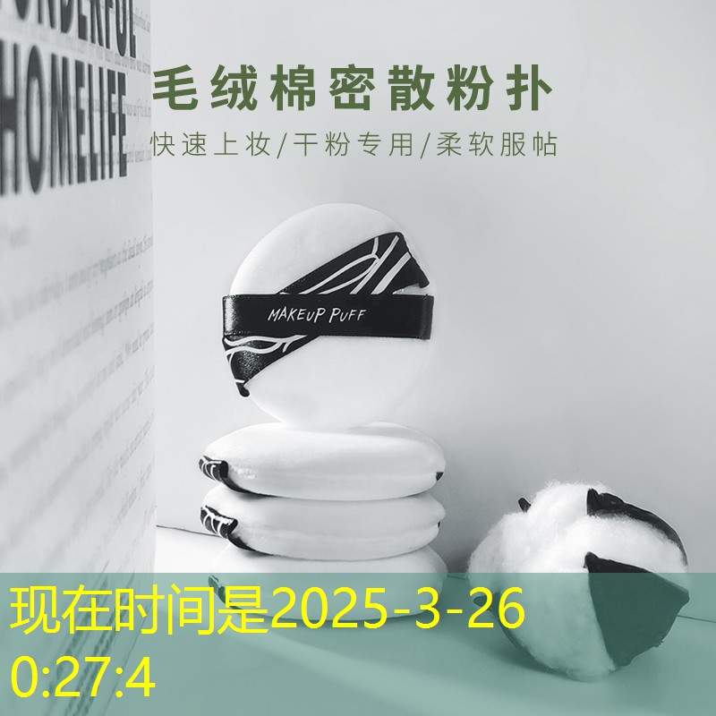 马村安阳城绿化工程