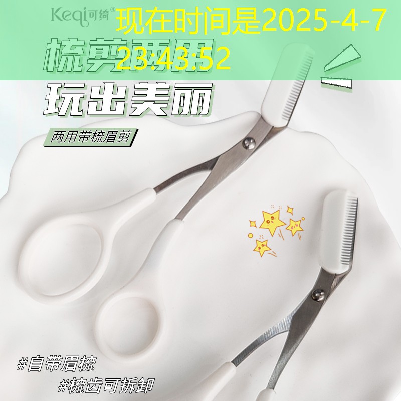 潍坊世贸中心绿化工程