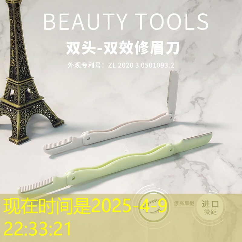 现代轻奢别墅园林景观设计