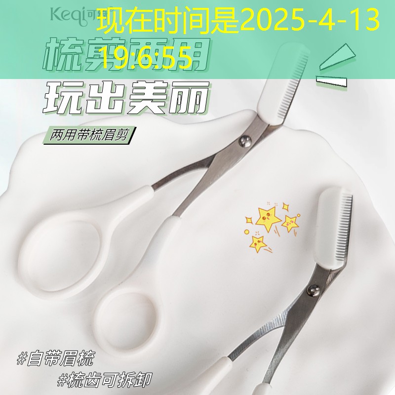 广州绿化工程移交