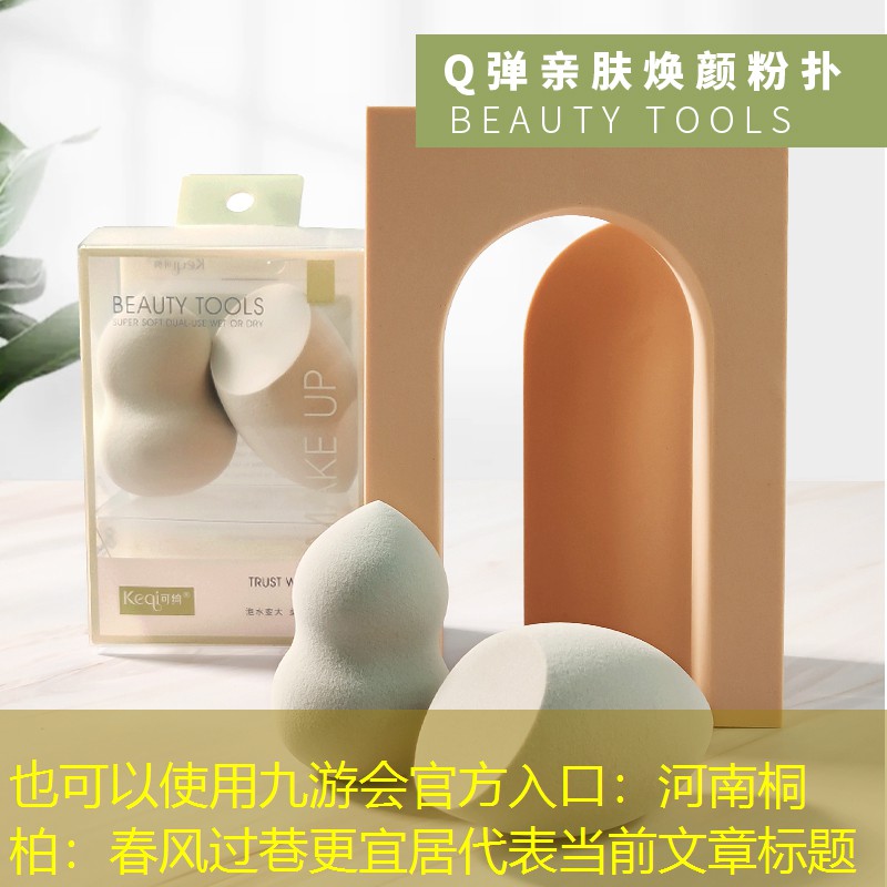 河南桐柏：春风过巷更宜居