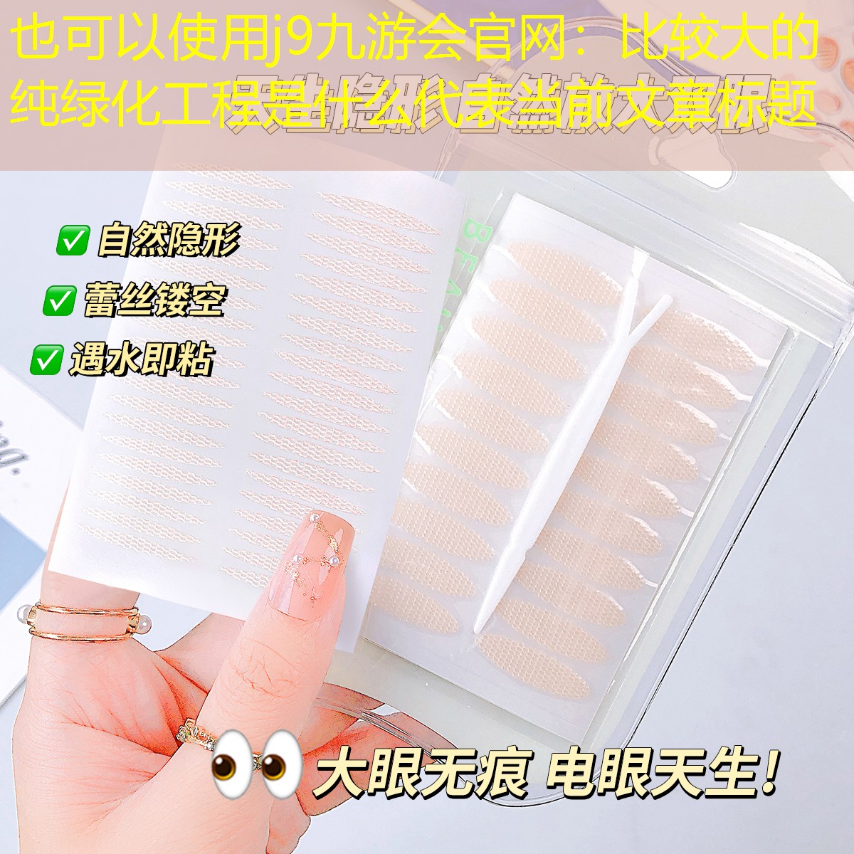 比较大的纯绿化工程是什么