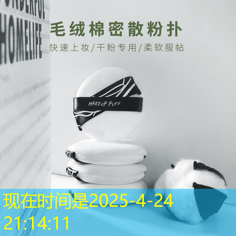 公共场合园林景观设计