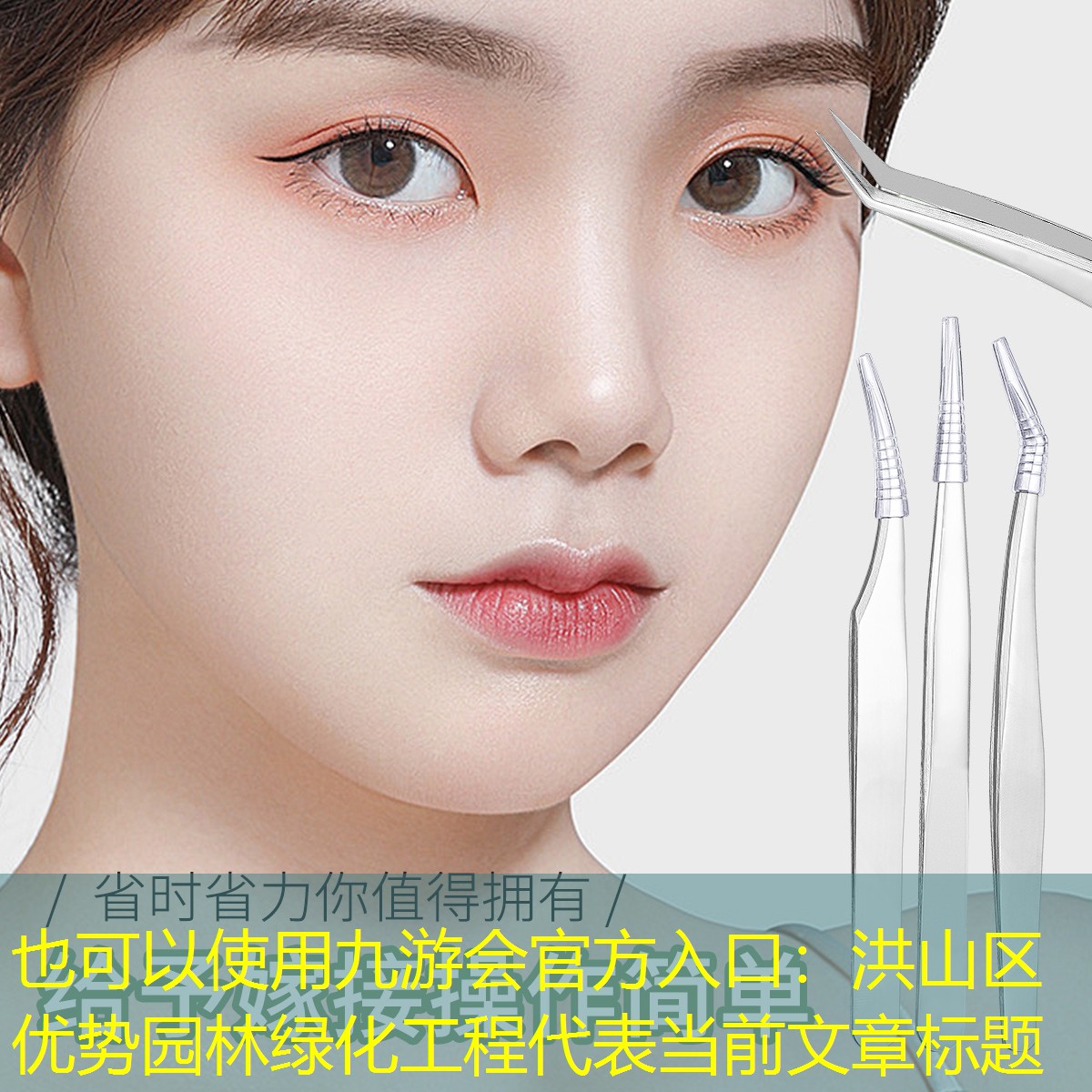洪山区优势园林绿化工程