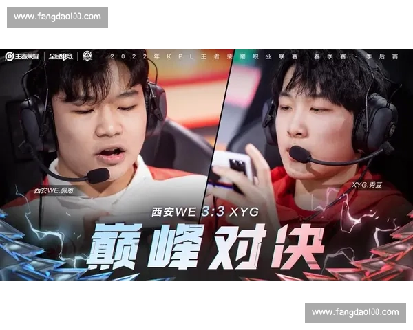 狂热vs火花直播巅峰对决点燃赛场热血激情全景解析与观赛体验升级指南 狂热vs火花直播巅峰对决点燃赛场热血激情全景解析与观赛体验升级指南