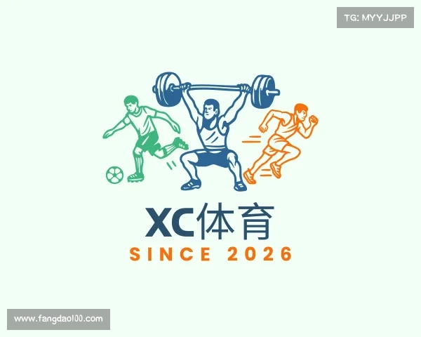 了解xc体育